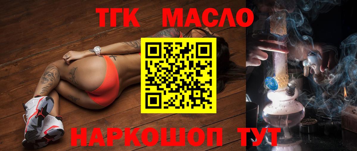 Амфетамин Ржев