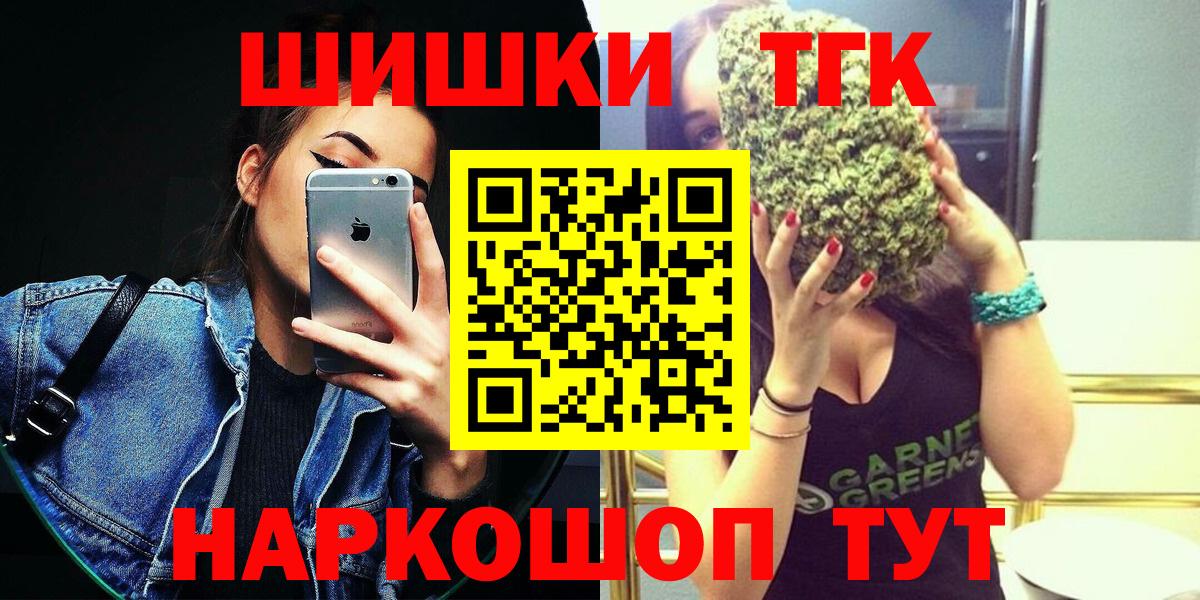 Конопля Amnesia Ржев